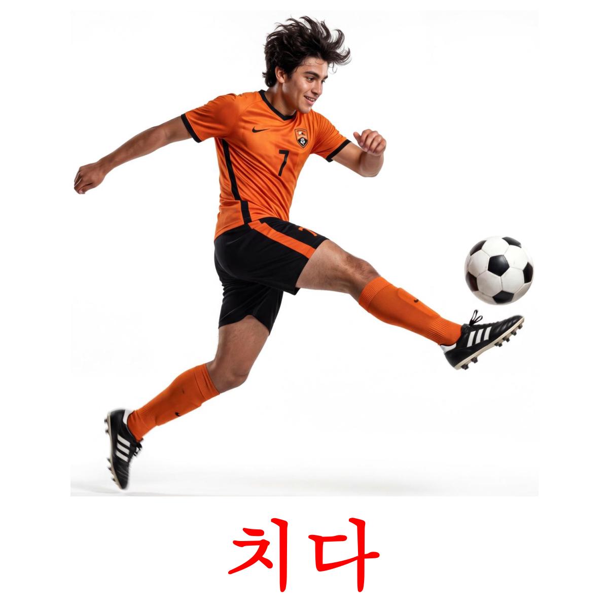52 Printable Action verbs Flashcards in Korean (Free PDF)