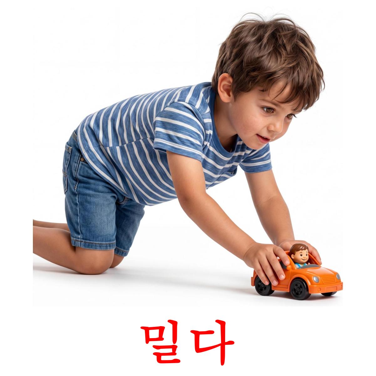 20 Printable Movement verbs Flashcards in Korean (Free PDF)