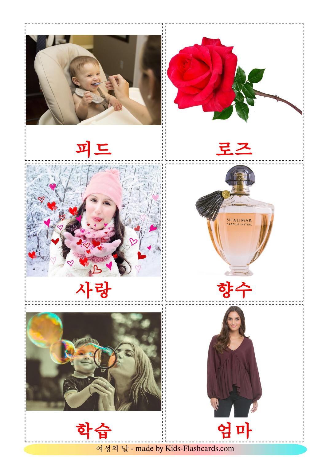 Mother's day - 25 Free Printable korean Flashcards 
