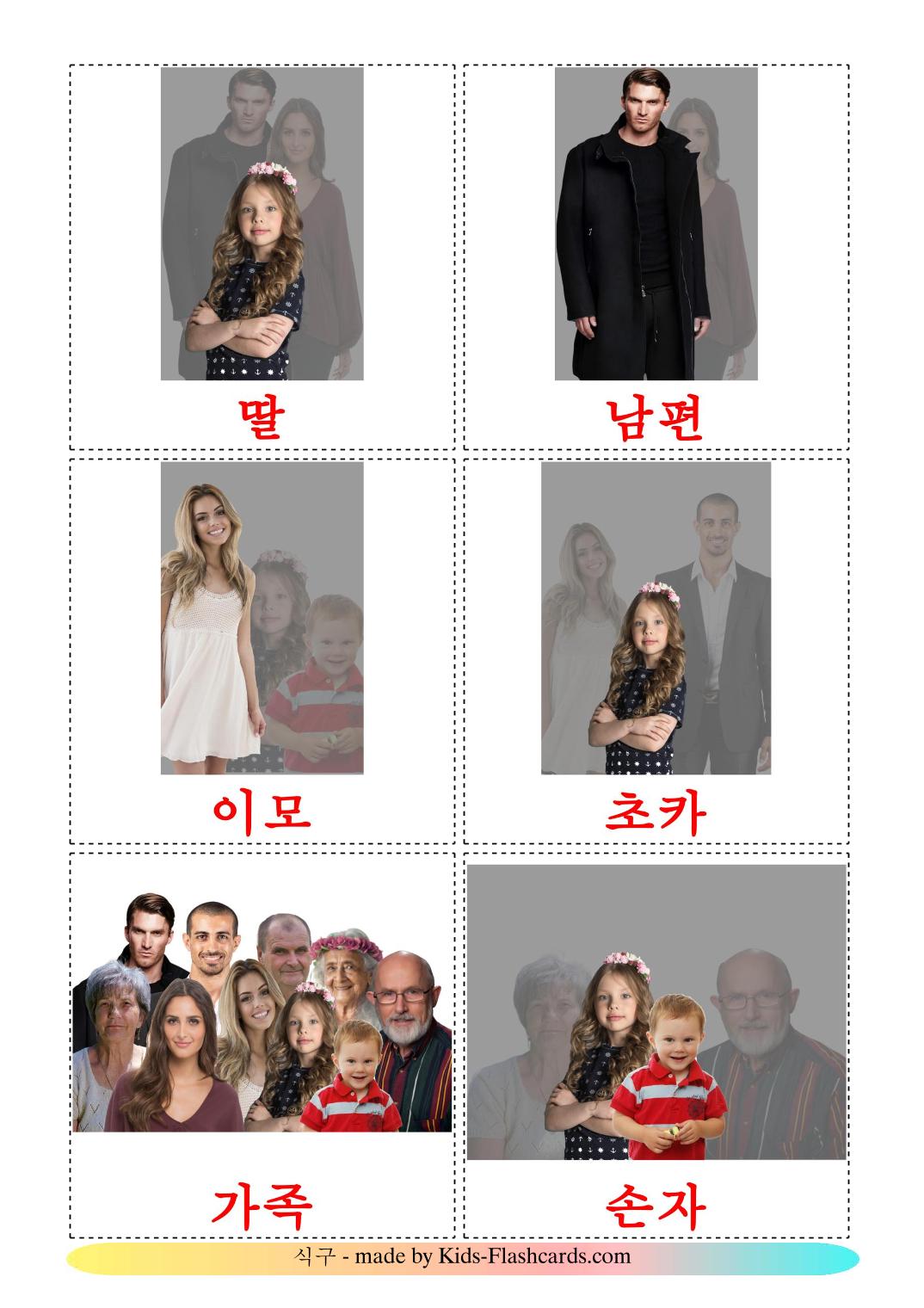 Family members - 32 Free Printable korean Flashcards 