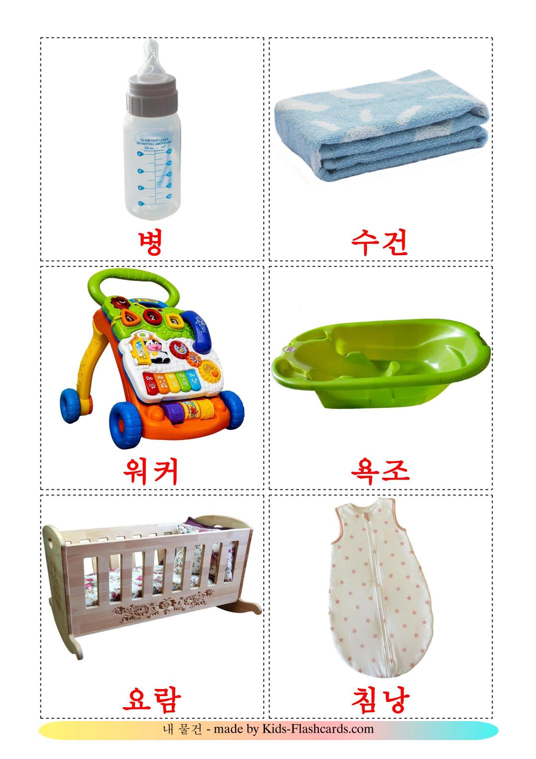 Accessoires bébé - 19 Flashcards coréen imprimables gratuitement