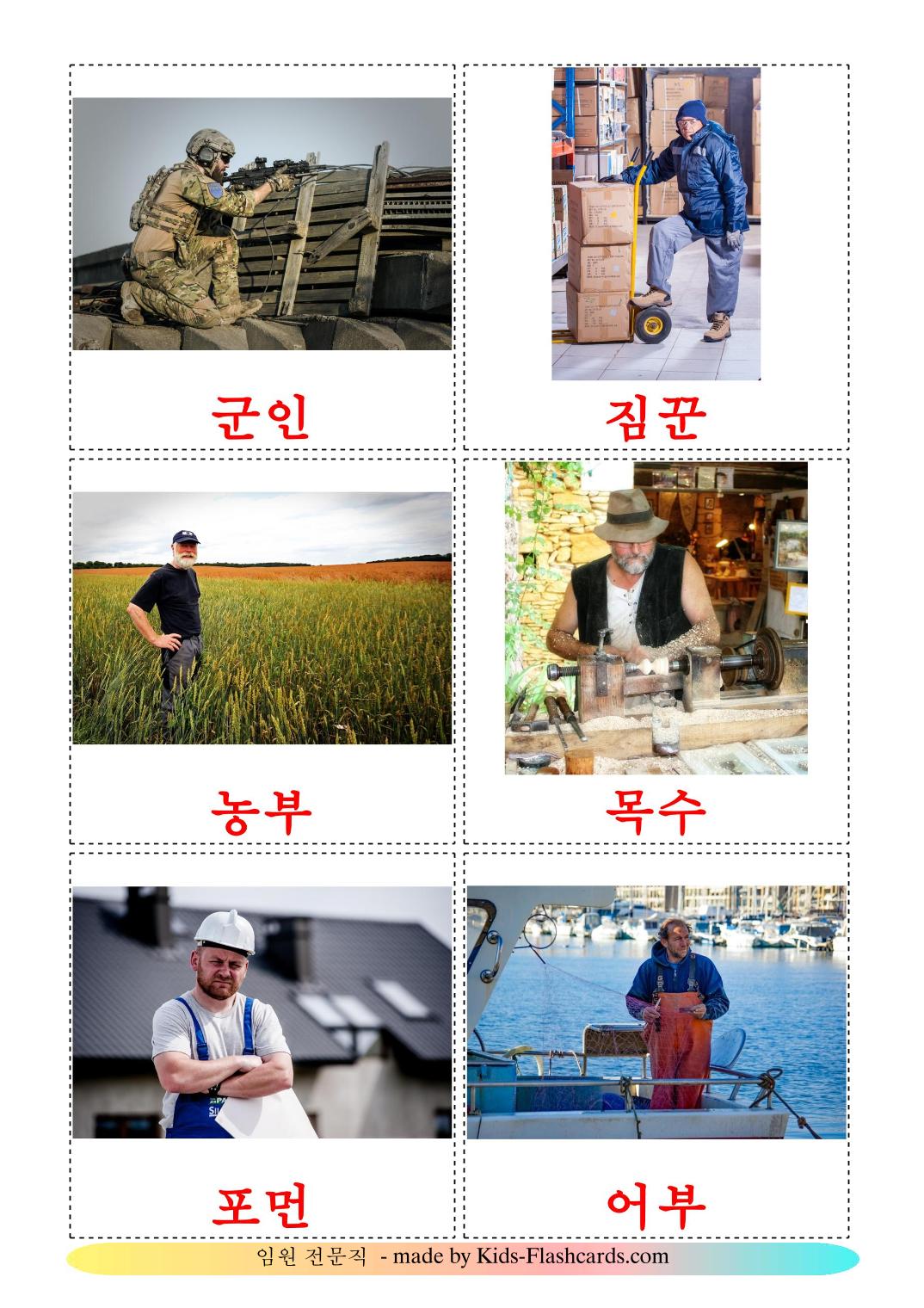 Empregos e ocupações - 51 Flashcards coreanoes gratuitos para impressão