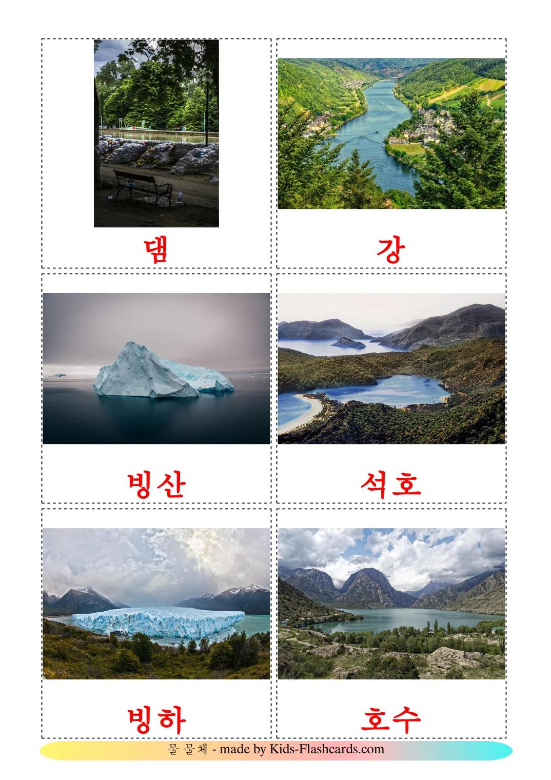 Waterlichamen - 30 gratis printbare koreaansee kaarten