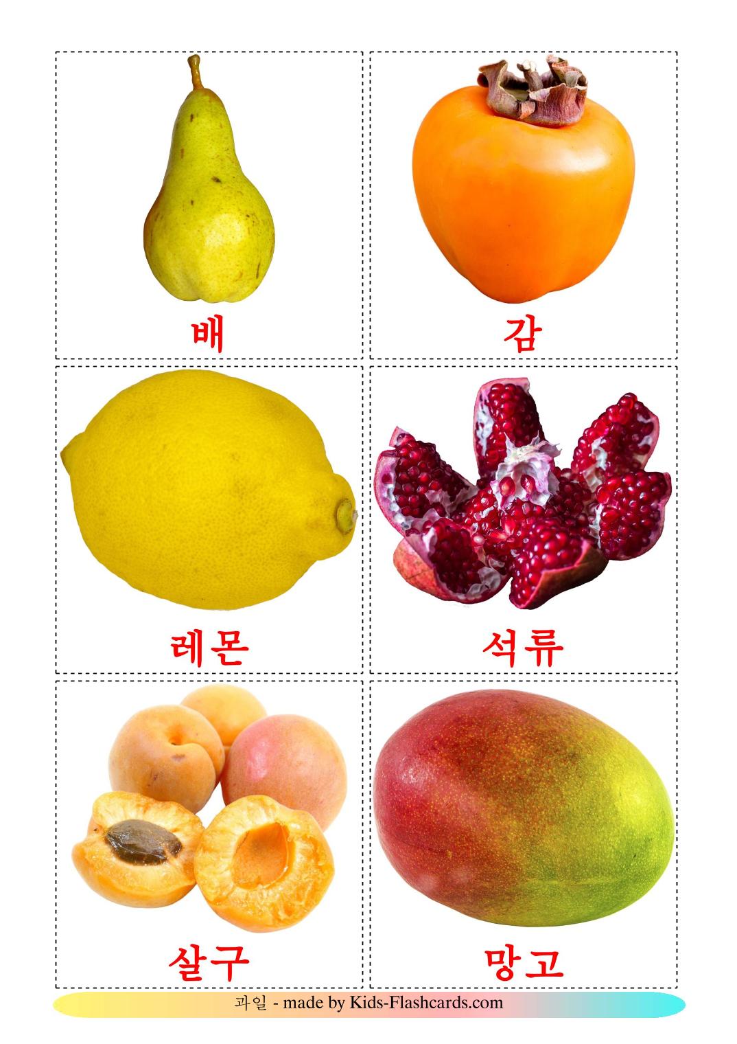 Fruits - 20 Free Printable korean Flashcards 