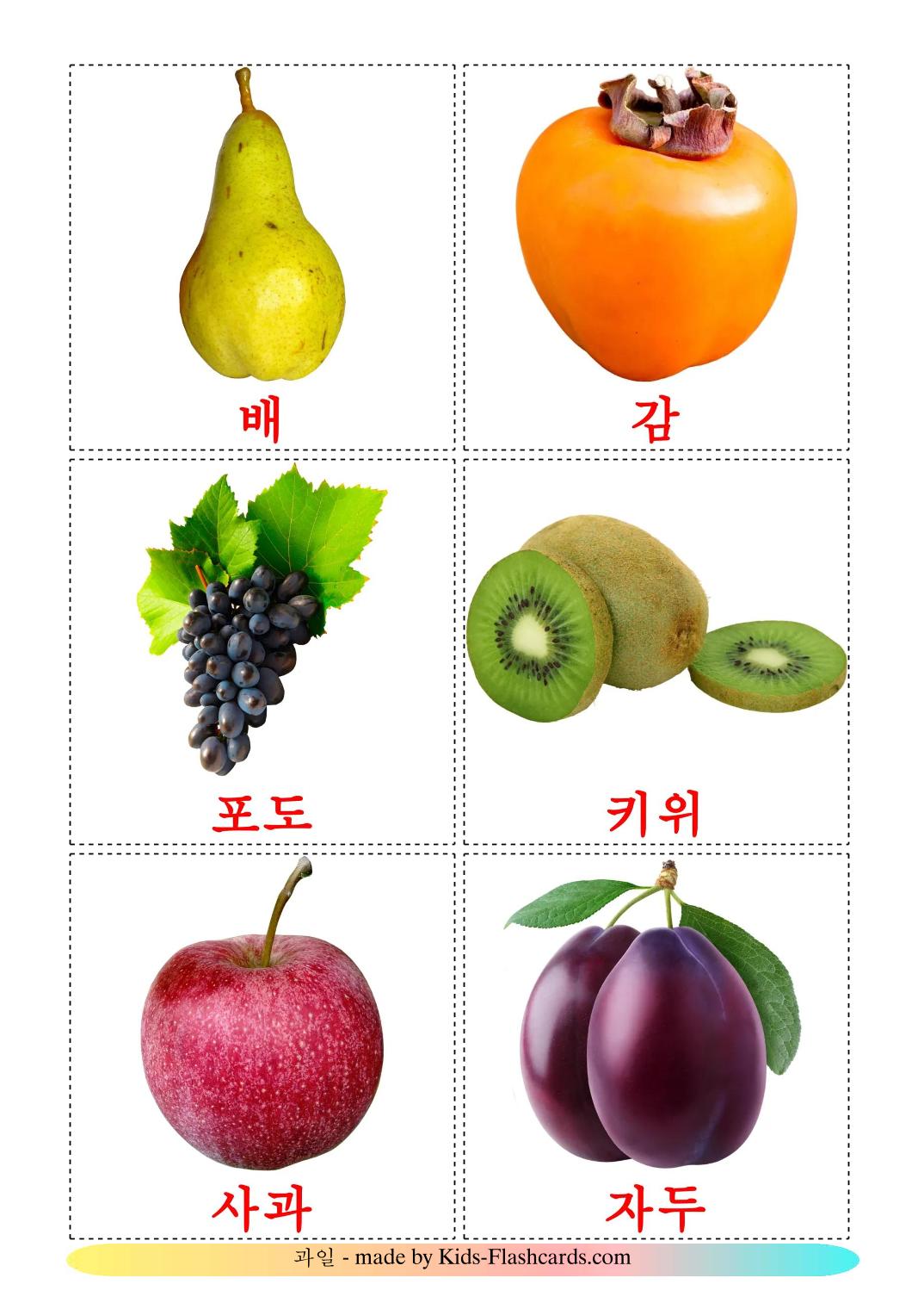 Les Fruits - 21 Flashcards coréen imprimables gratuitement