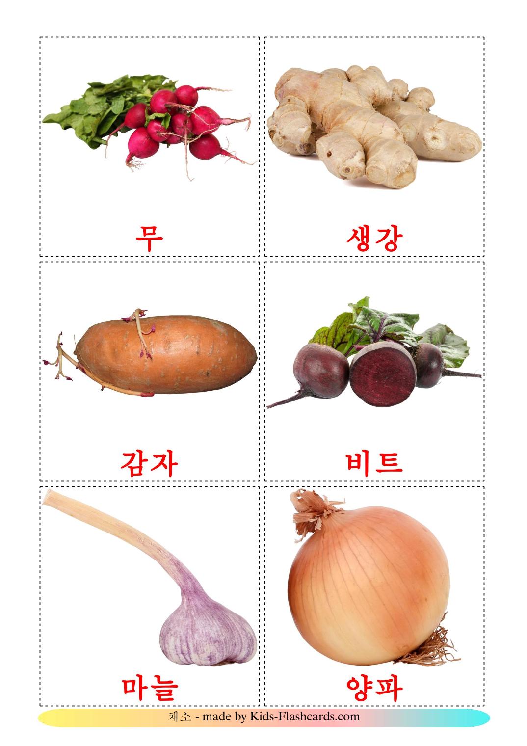 Vegetables - 29 Free Printable korean Flashcards 