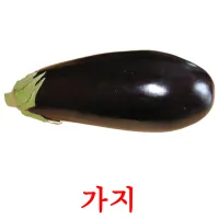 가지 ansichtkaarten