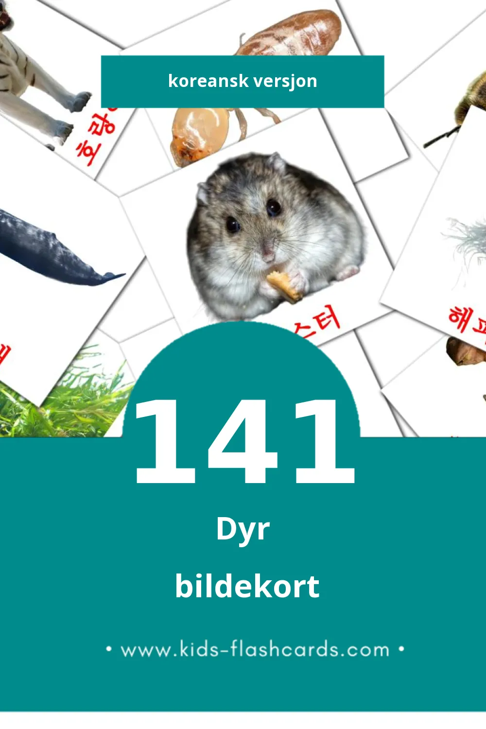 Visuelle 동물 bildekort for småbarn (141 kort på Koreansk)