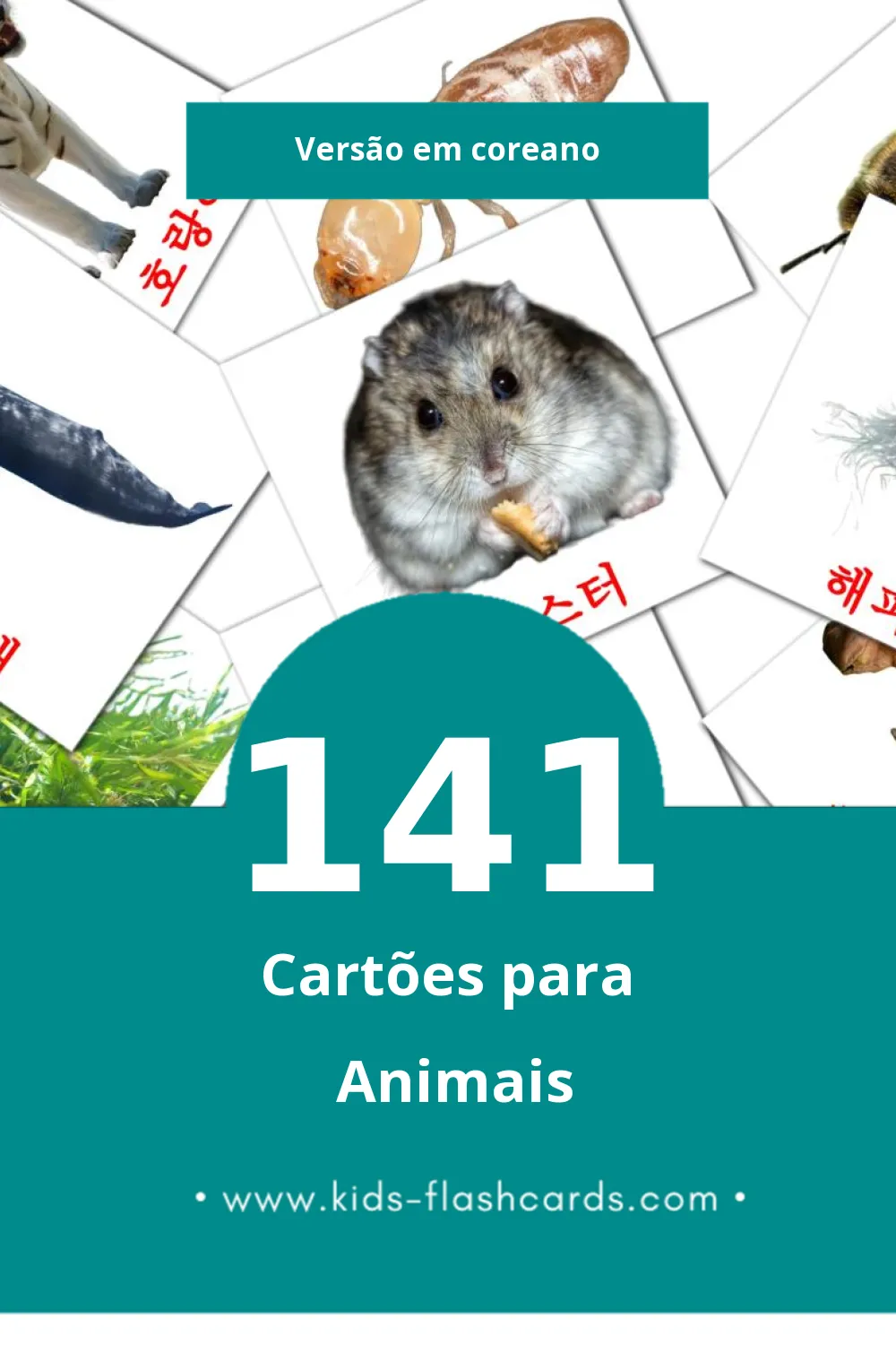 Flashcards de 동물 Visuais para Toddlers (141 cartões em Coreano)