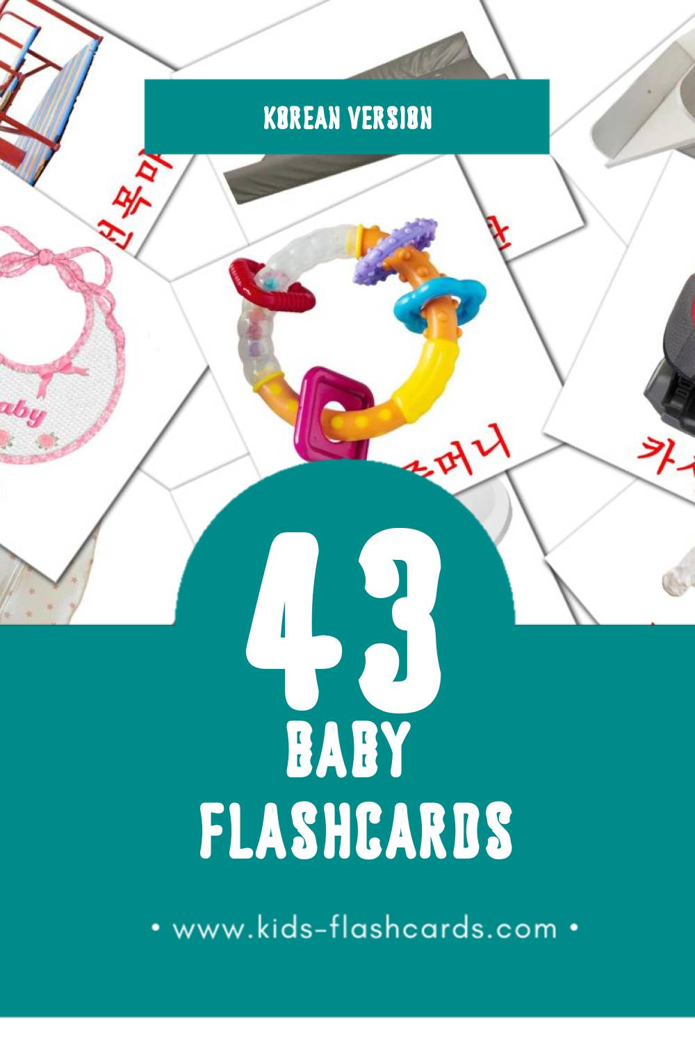 Visual 아이 Flashcards for Toddlers (45 cards in Korean)