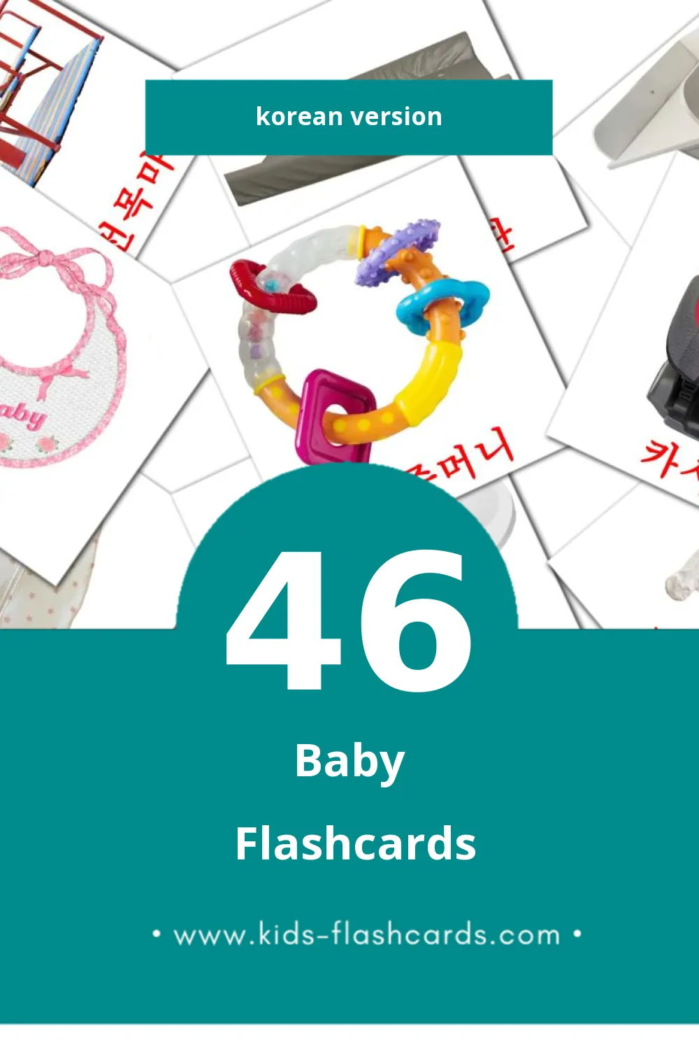 Visual 아이 Flashcards for Toddlers (46 cards in Korean)