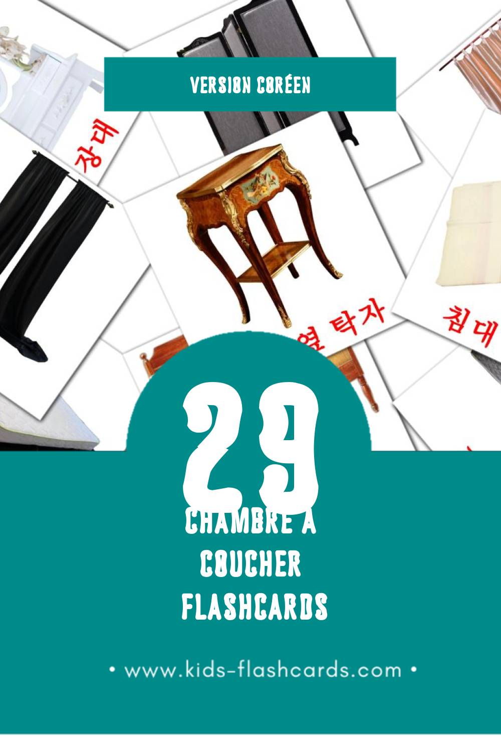 Flashcards Visual 침실 pour les tout-petits (29 cartes en Coréen)