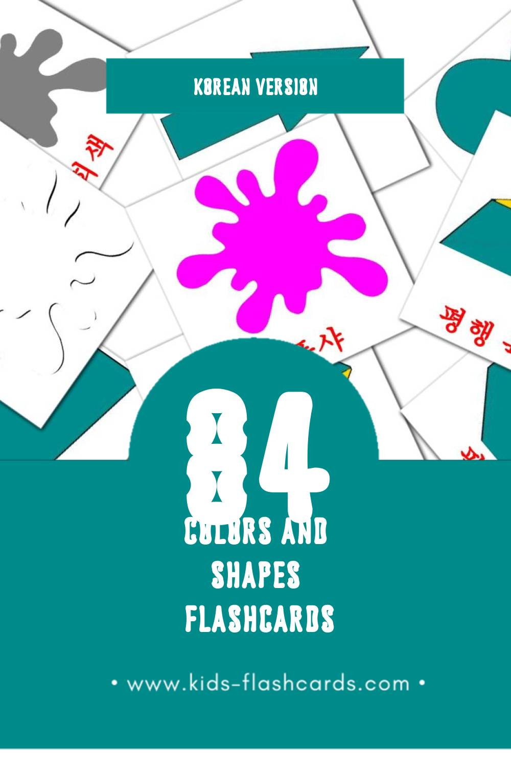 Visual 색상 및 모양 Flashcards for Toddlers (84 cards in Korean)