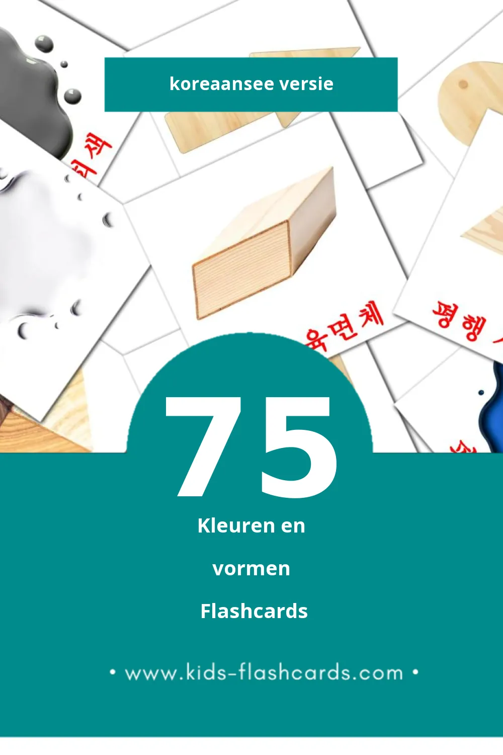 Visuele 색상 및 모양 Flashcards voor Kleuters (75 kaarten in het Koreaanse)