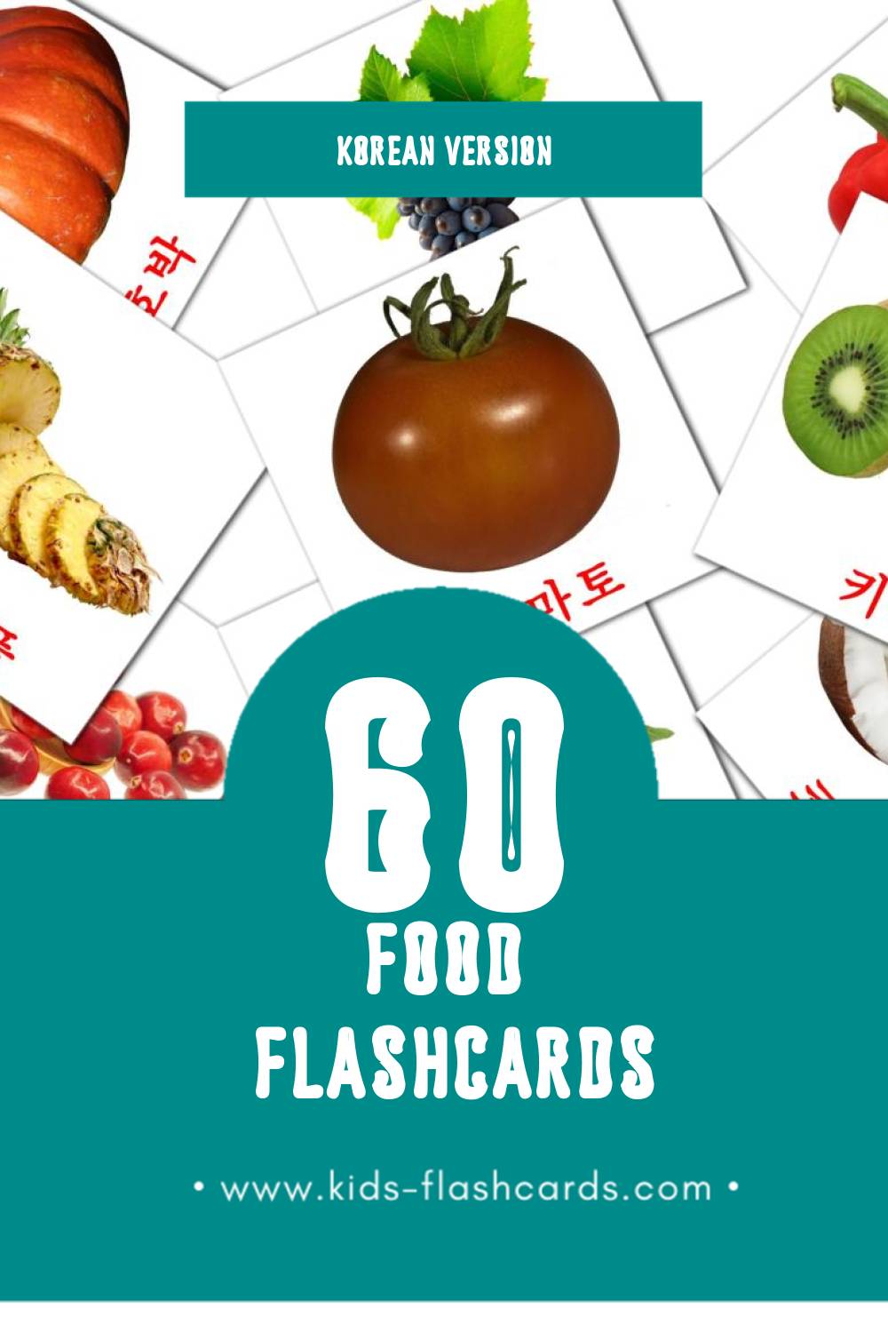 Visual 음식 Flashcards for Toddlers (60 cards in Korean)