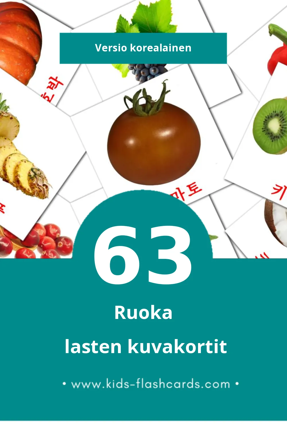 음식 lasten kuvakortit pikkulapsille (63 korttia Korealaiseksi)
