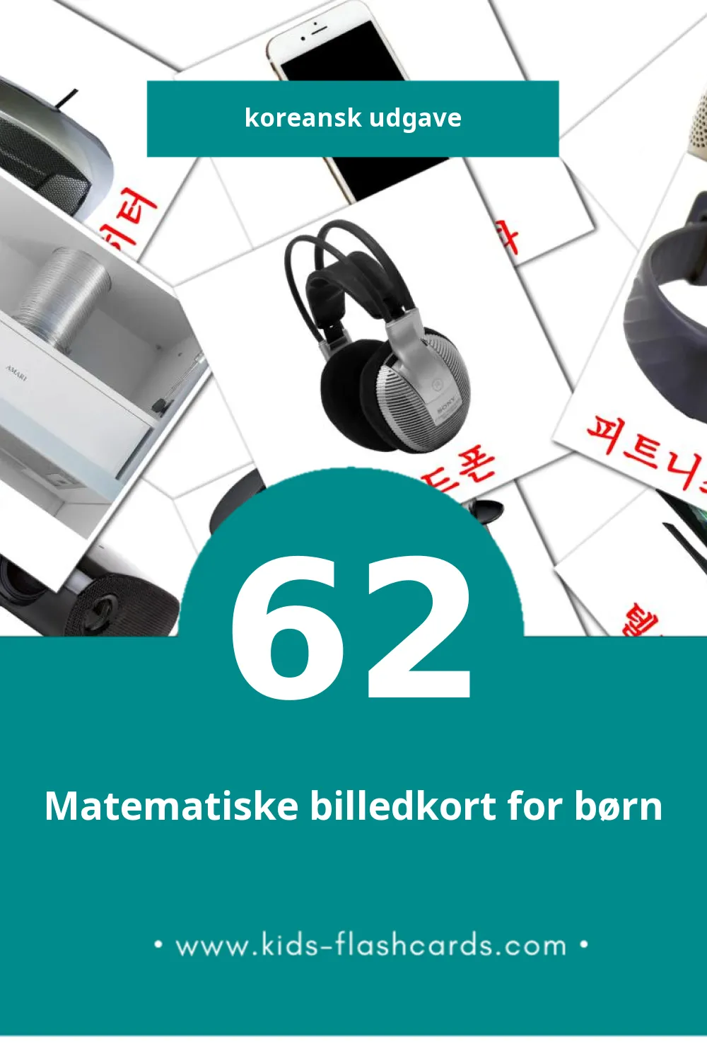 Visuelle billedkort for børn om 가전제품 til småbørn (62 kort på Koreansk)