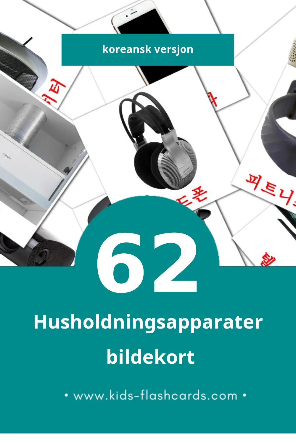 Visuelle 가전제품 bildekort for småbarn (62 kort på Koreansk)