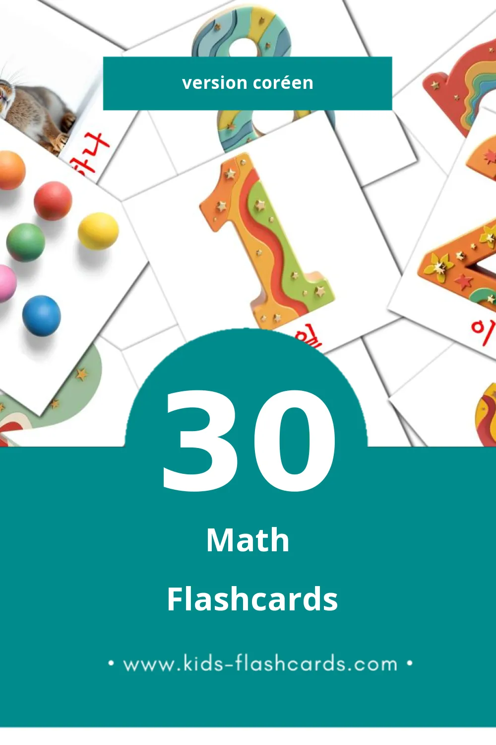 Flashcards Visual 수학 pour les tout-petits (30 cartes en Coréen)