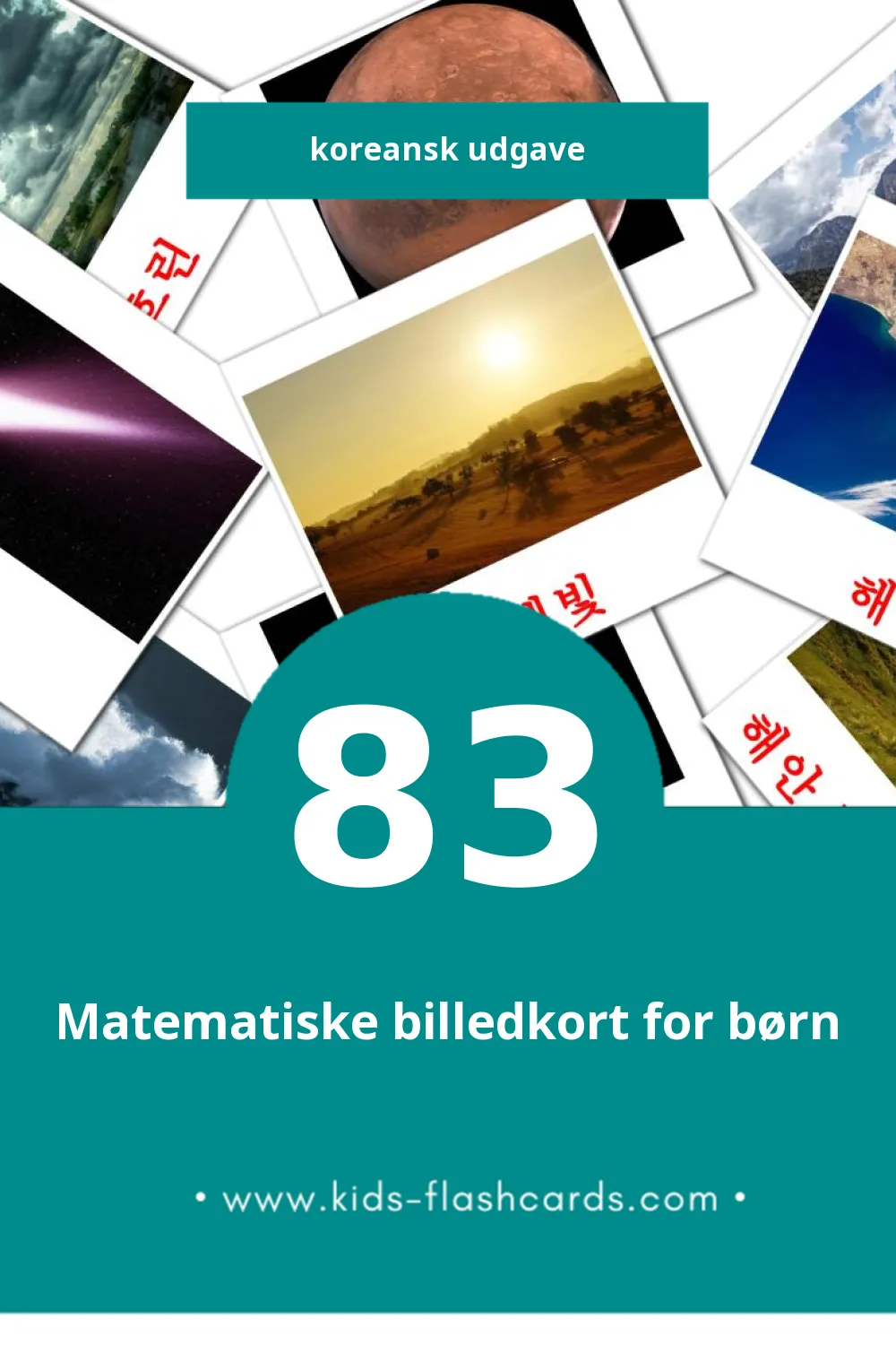 Visuelle billedkort for børn om 자연 til småbørn (83 kort på Koreansk)