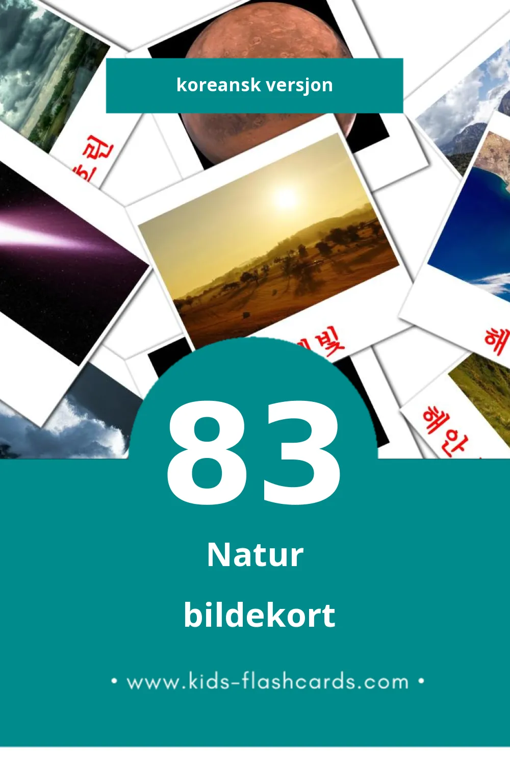 Visuelle 자연 bildekort for småbarn (83 kort på Koreansk)