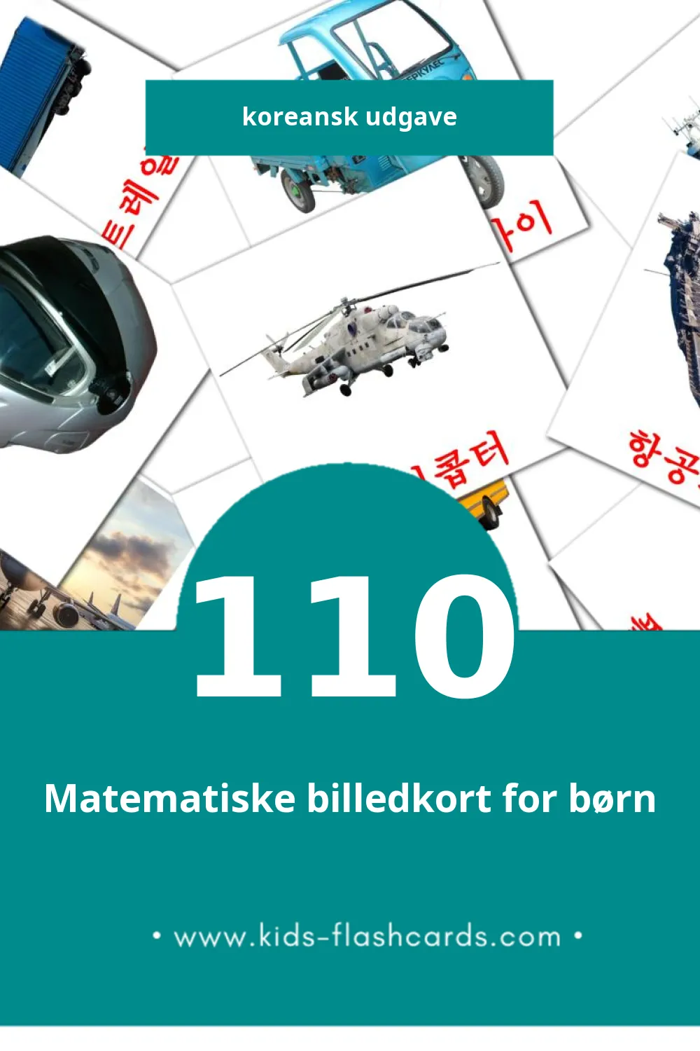 Visuelle billedkort for børn om 교통  til småbørn (110 kort på Koreansk)