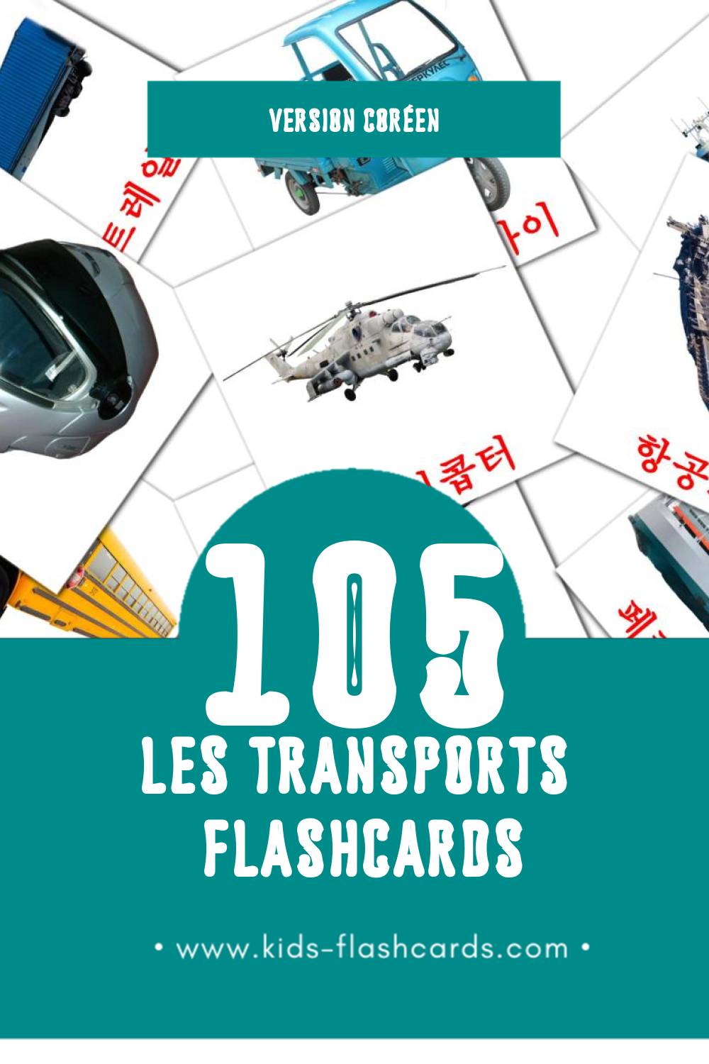 Flashcards Visual 교통  pour les tout-petits (105 cartes en Coréen)