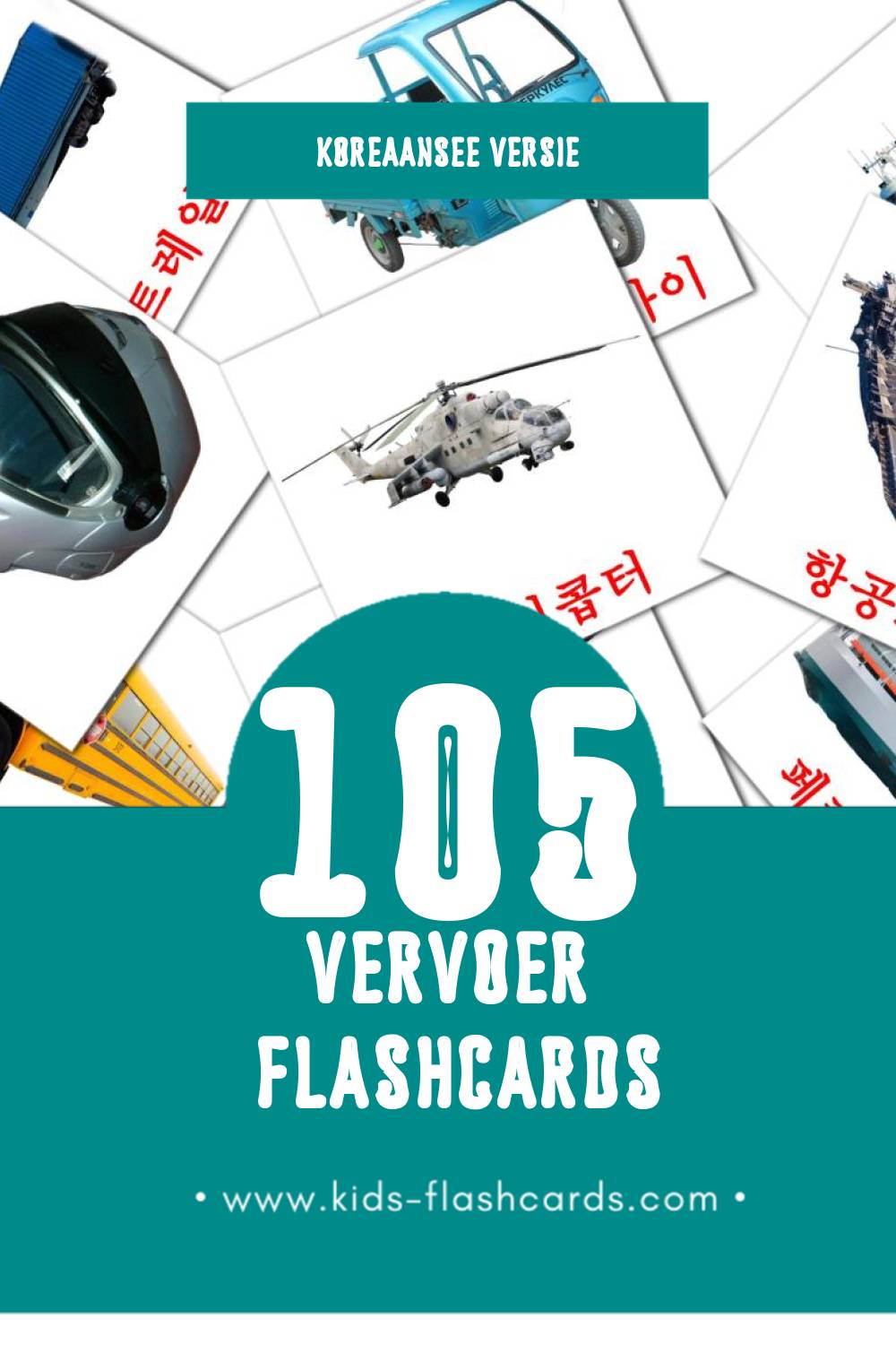 Visuele 교통  Flashcards voor Kleuters (105 kaarten in het Koreaanse)