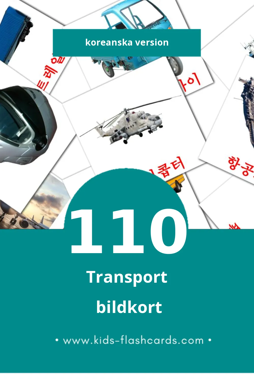 Visuella 교통  för småbarn (110 bildkort för barn på Koreanska)