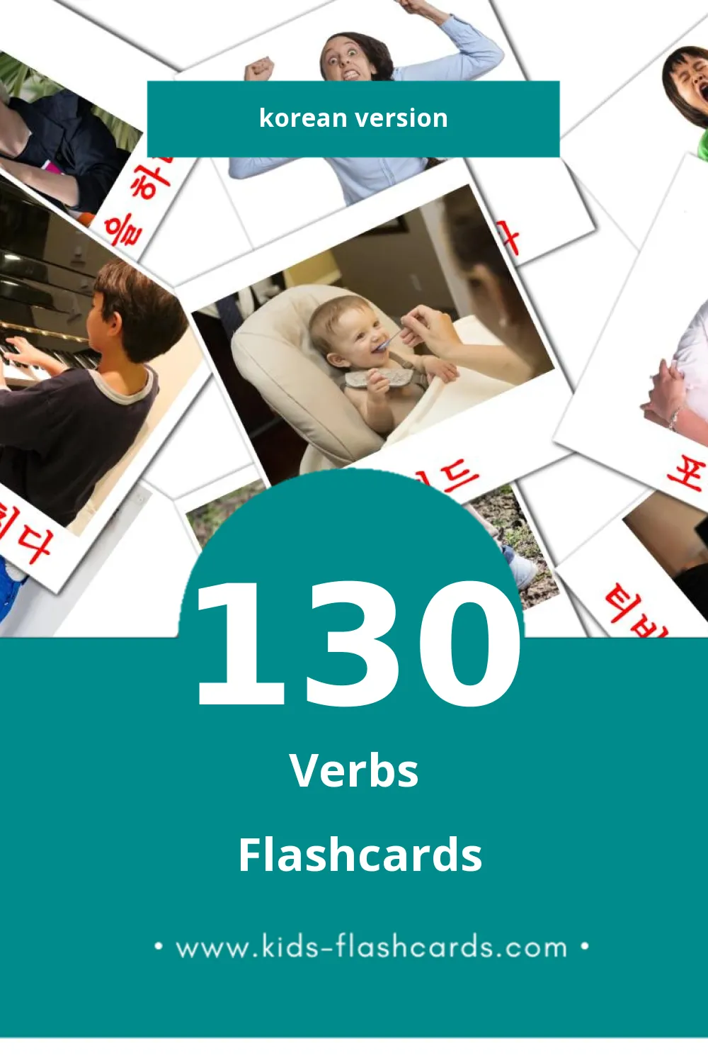 Visual 동사 Flashcards for Toddlers (130 cards in Korean)