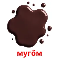 мугőм kuvakortit