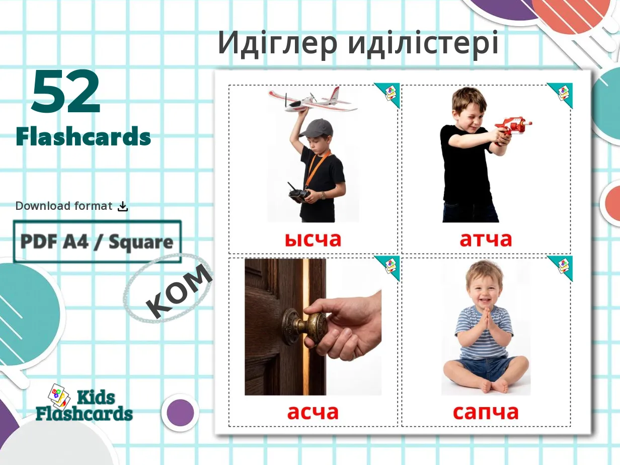 52 Printable Action verbs Flashcards in Komi (Free PDF)