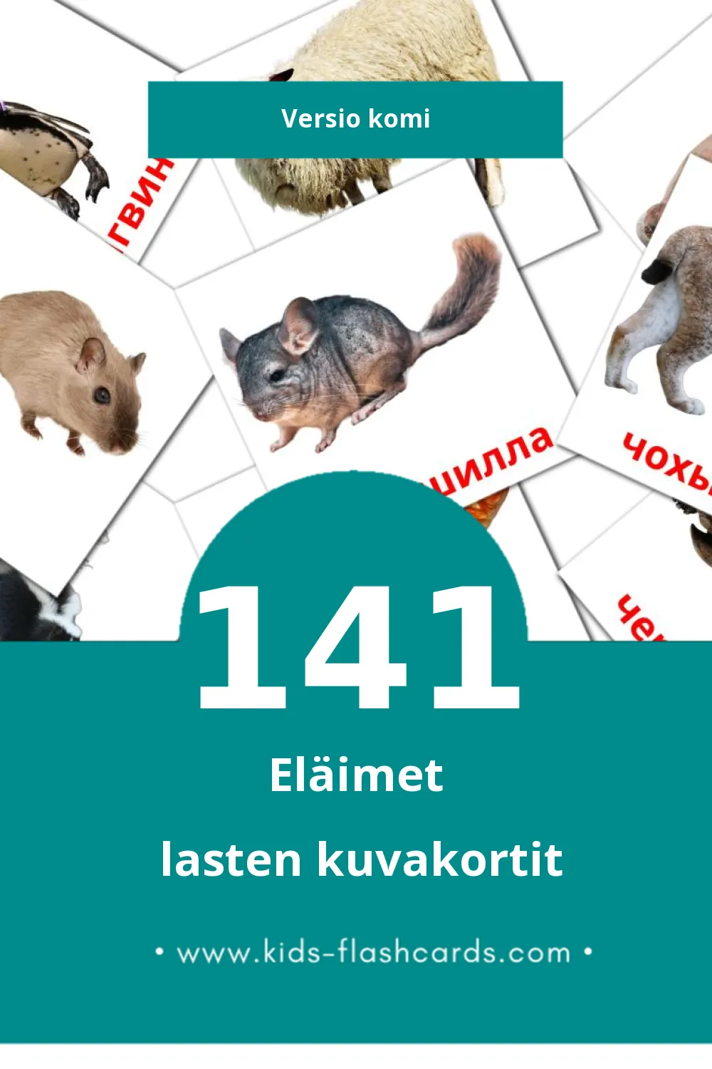 пемöсъяс lasten kuvakortit pikkulapsille (141 korttia Komiksi)