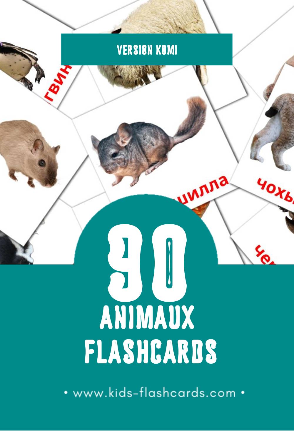 Flashcards Visual пемöсъяс pour les tout-petits (54 cartes en Komi)