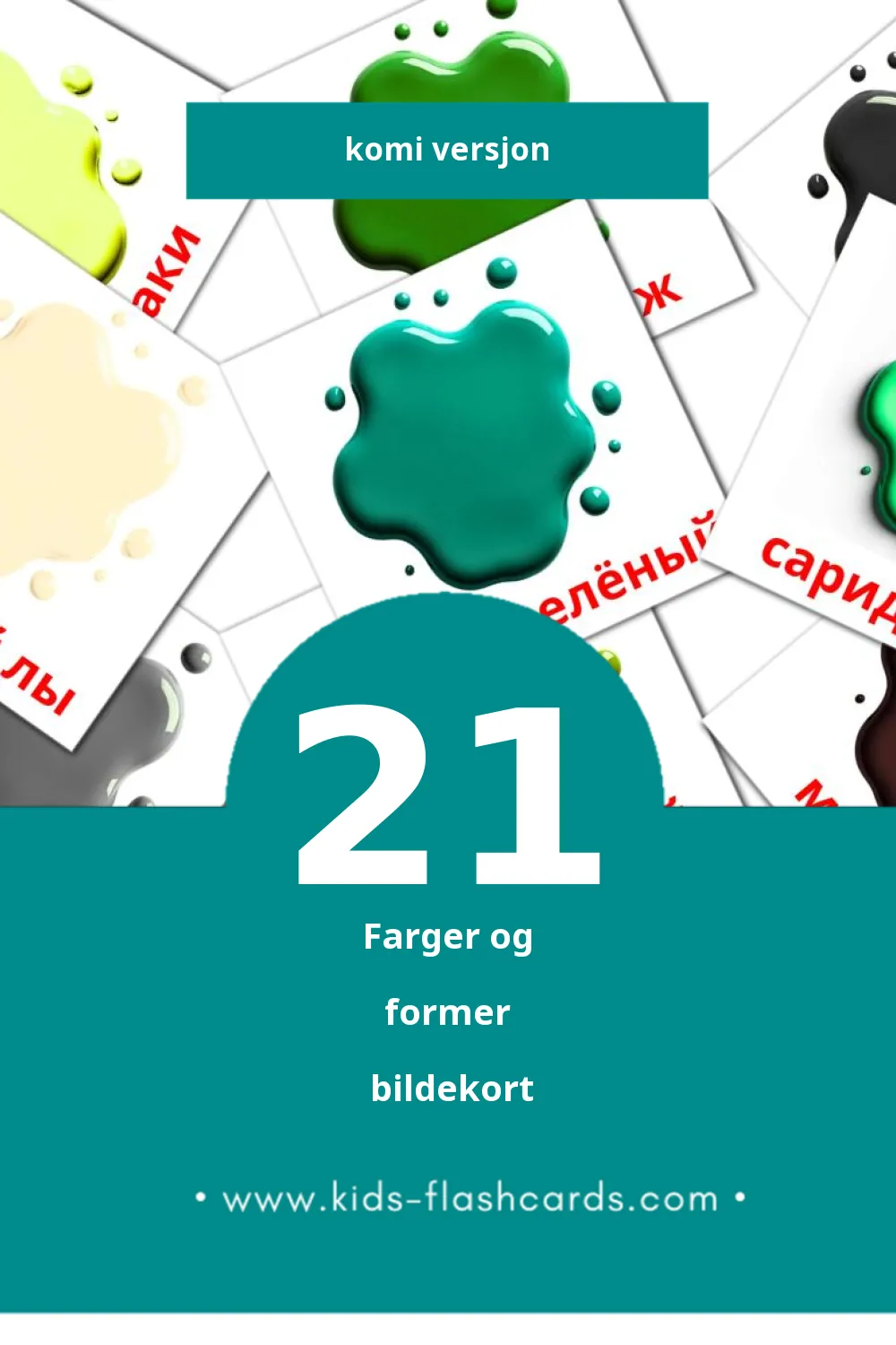 Visuelle ромъяс bildekort for småbarn (21 kort på Komi)