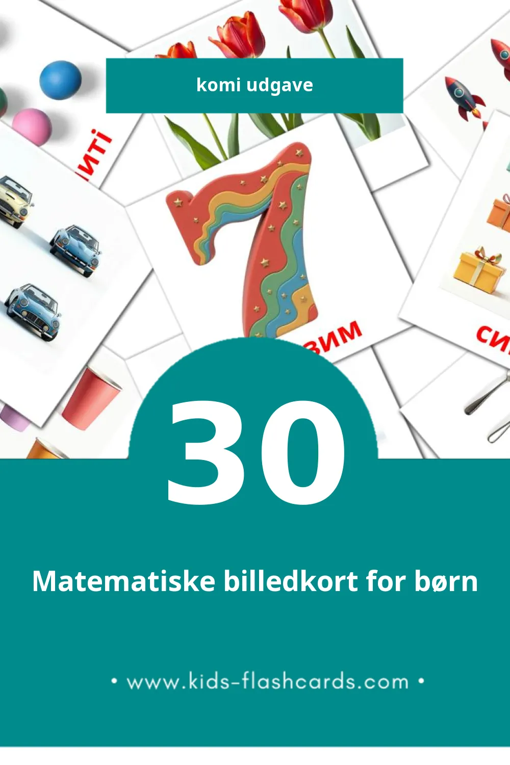 Visuelle billedkort for børn om Математика til småbørn (30 kort på Komi)
