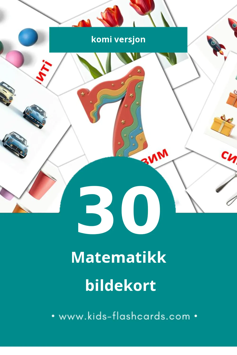 Visuelle Математика bildekort for småbarn (30 kort på Komi)