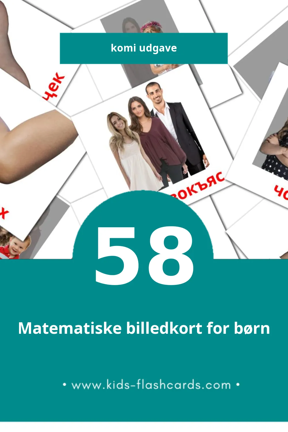 Visuelle billedkort for børn om Йöз til småbørn (58 kort på Komi)
