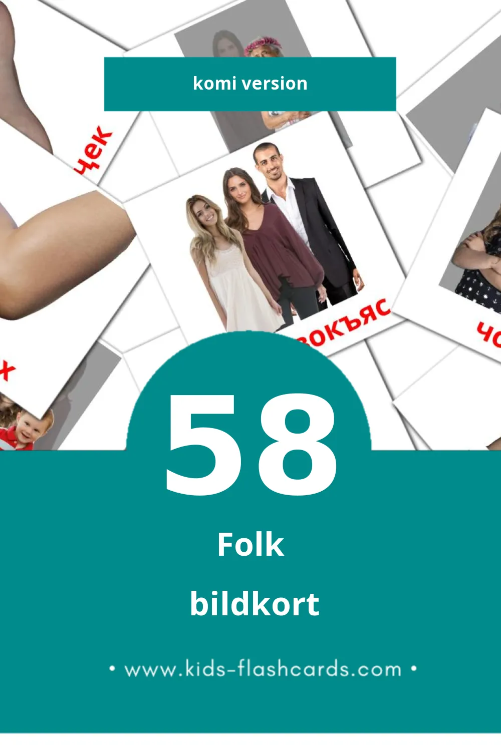 Visuella Йöз för småbarn (58 bildkort för barn på Komi)
