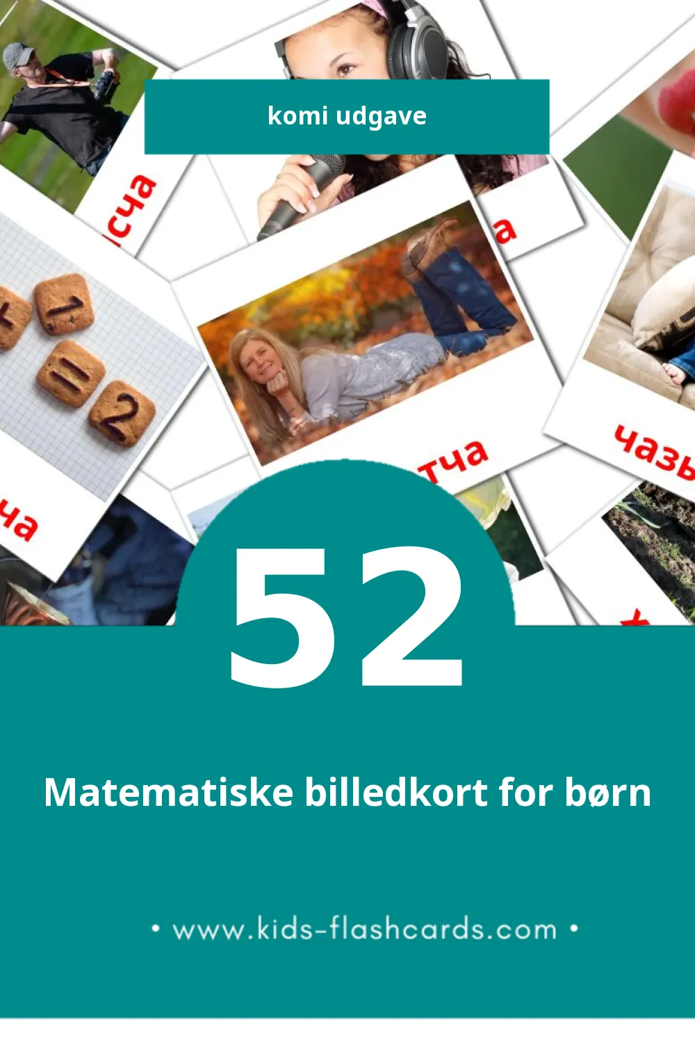Visuelle billedkort for børn om Иділістер til småbørn (52 kort på Komi)