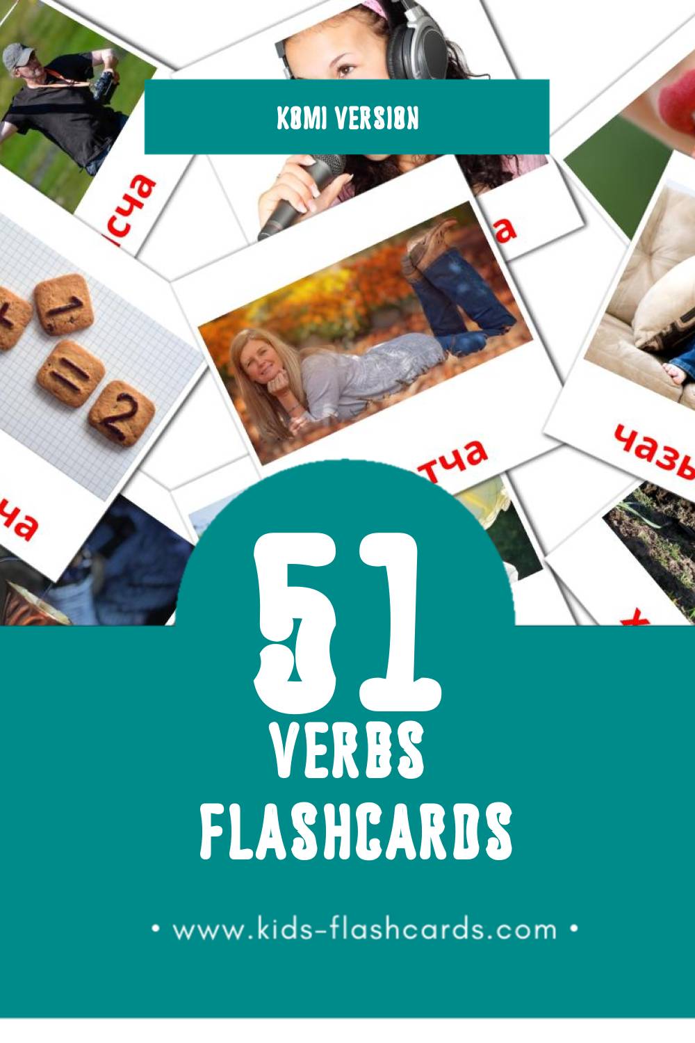Visual Иділістер Flashcards for Toddlers (51 cards in Komi)