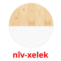 nîv-xelek Bildkarten für Kinder