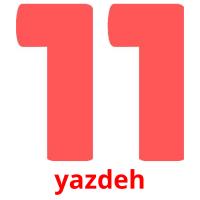 yazdeh picture flashcards