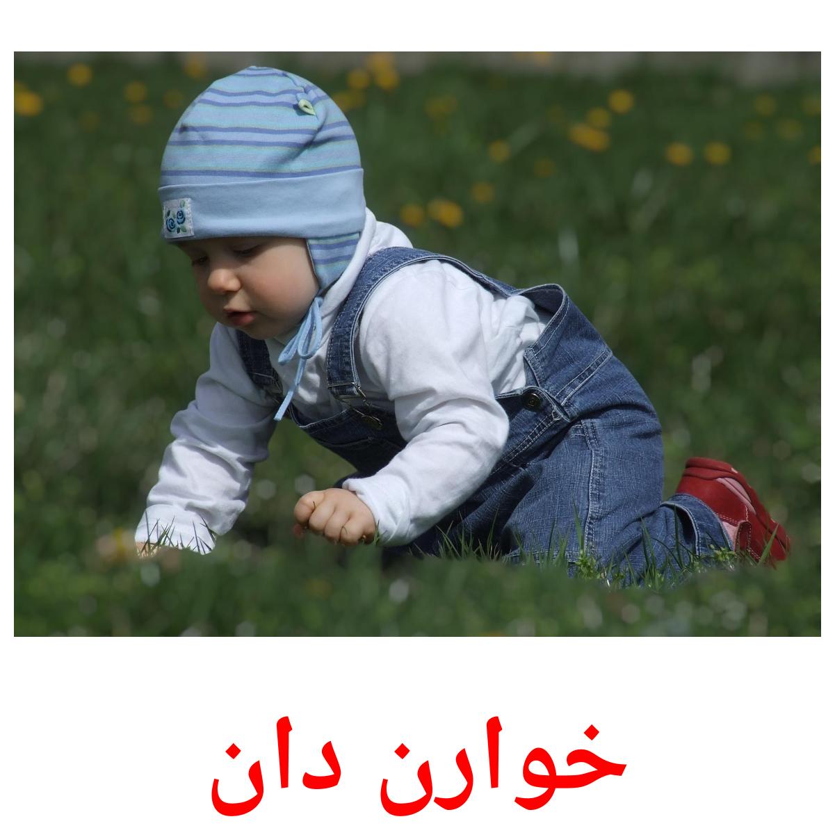 خوارن دان Bildkarten für Kinder