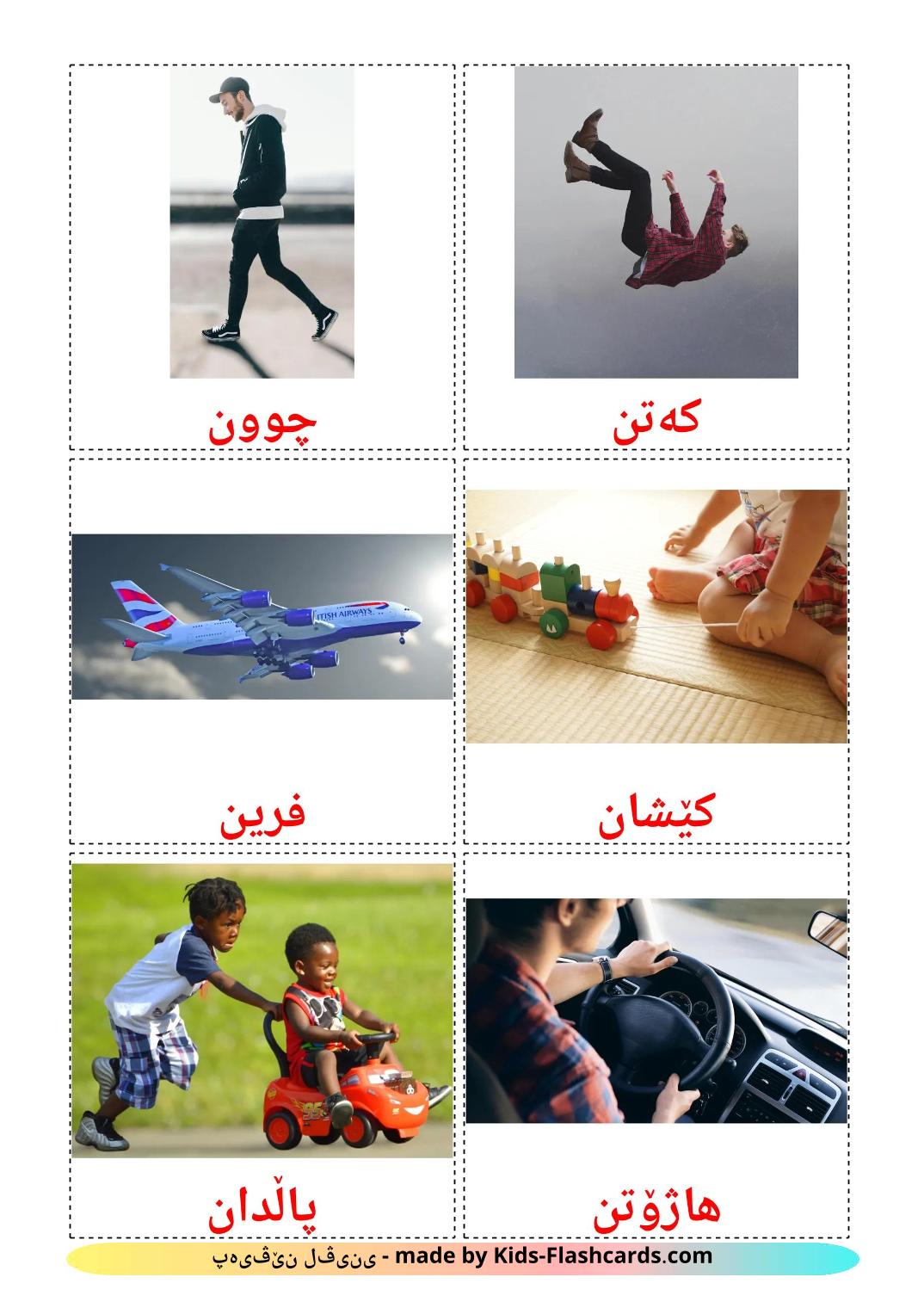 Movimiento - 20 kostenlose, druckbare kurdisch(kurmanj) Bildkarten 