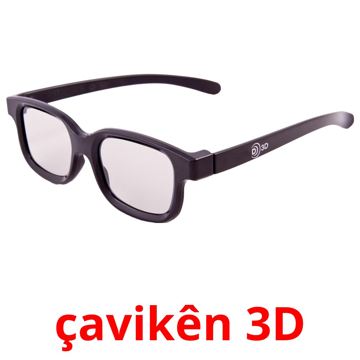 çavikên 3D Bildkarten für Kinder