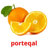 porteqal picture flashcards