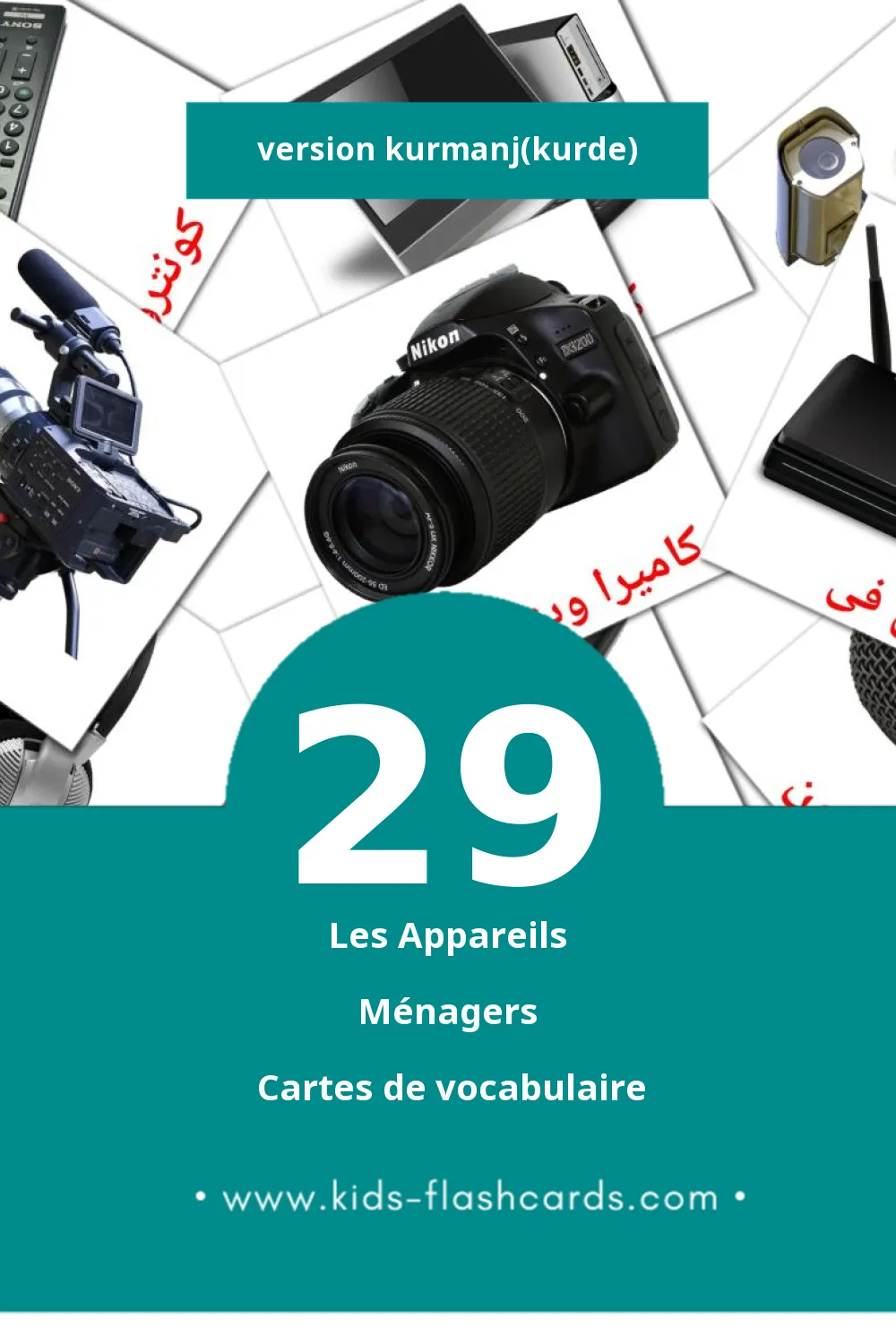 Cartes de vocabulaire Visuelles ئامیرێن مالی pour les Tout-Petits (29 Cartes en Kurmanj(kurde))