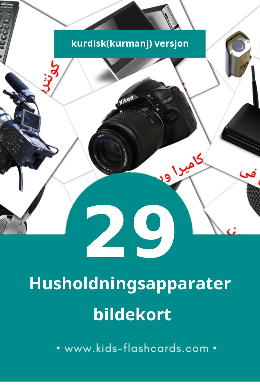 Visuelle ئامیرێن مالی bildekort for småbarn (29 kort på Kurdisk(kurmanj))