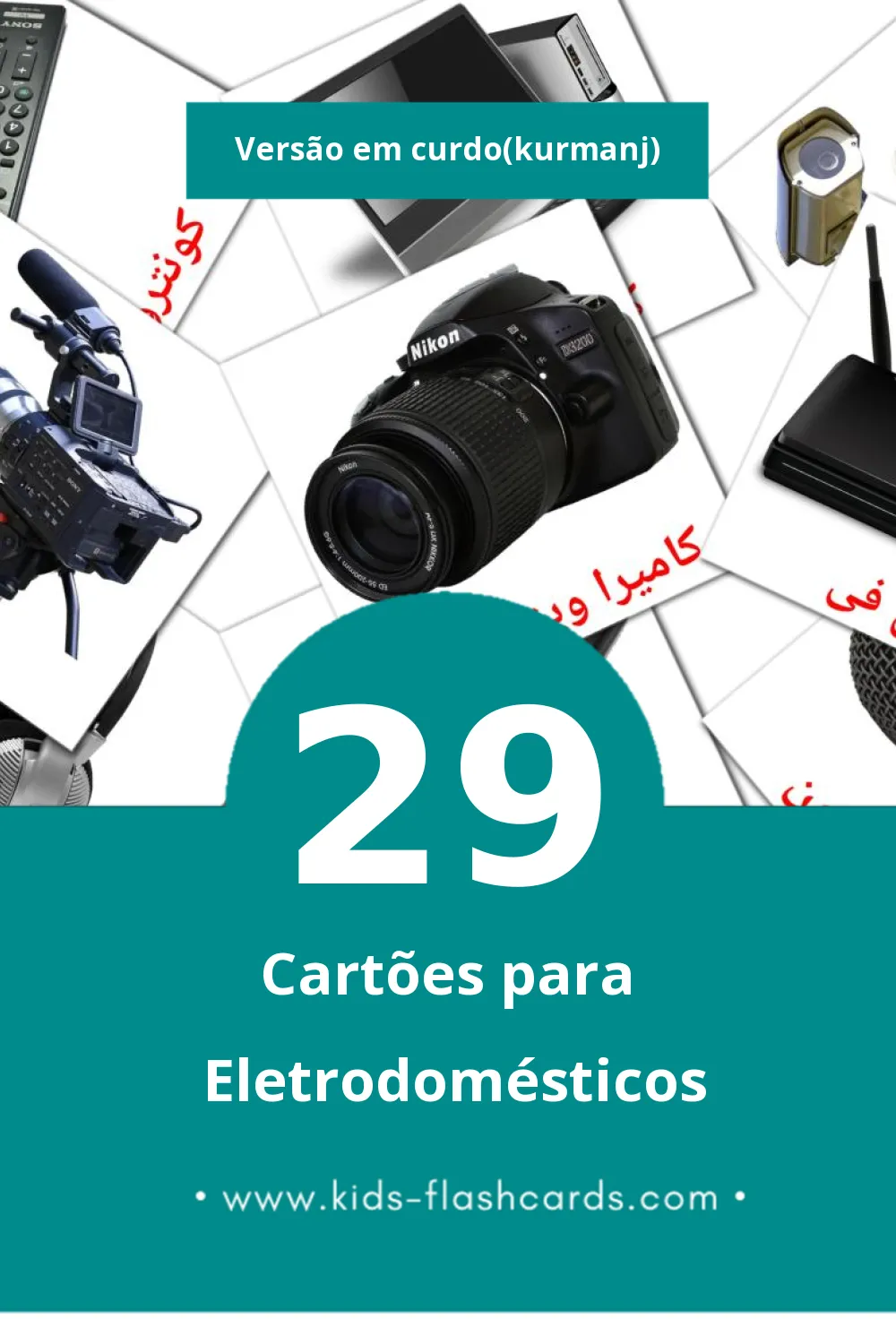 Flashcards de ئامیرێن مالی Visuais para Toddlers (29 cartões em Curdo(kurmanj))